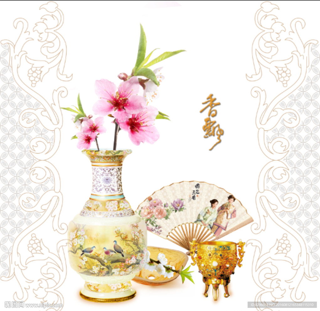 瓷砖花片