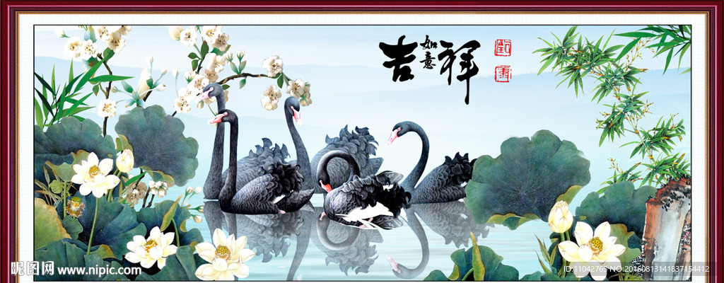 黑天鹅