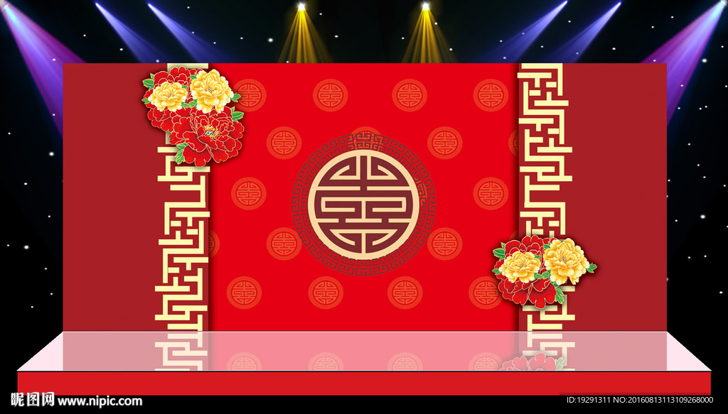中式婚礼舞台背景