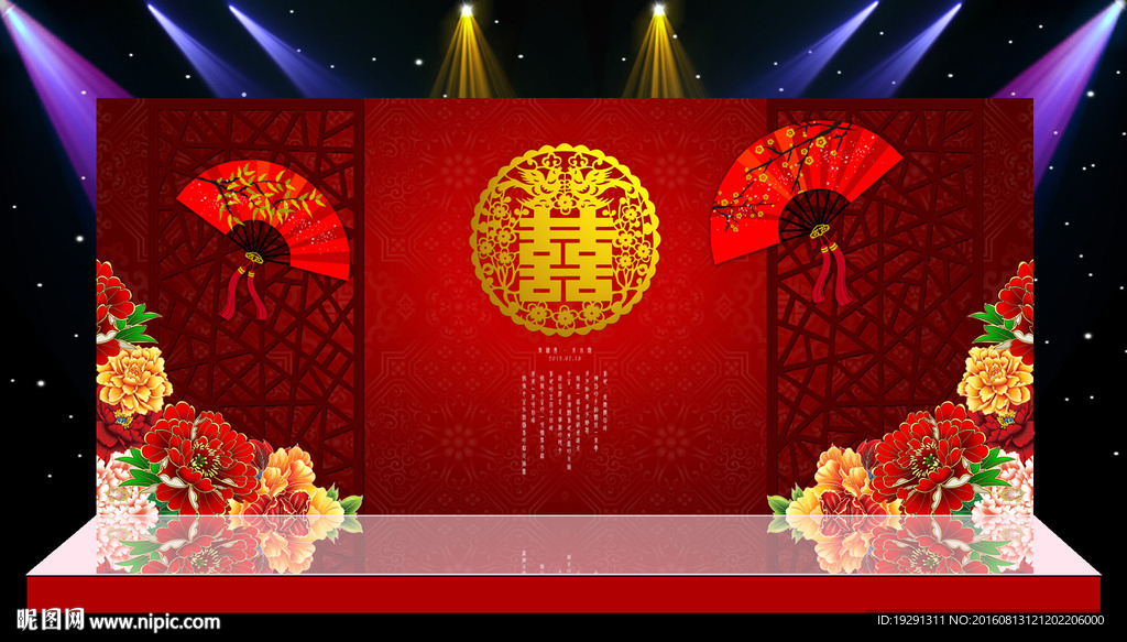 中式婚礼舞台背景
