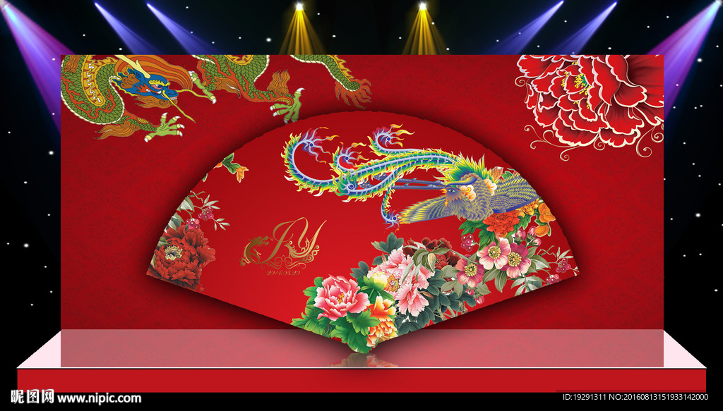 中式婚礼舞台背景