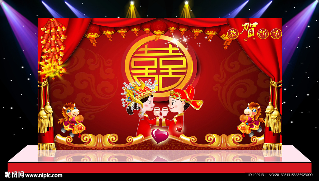 中式婚礼舞台背景