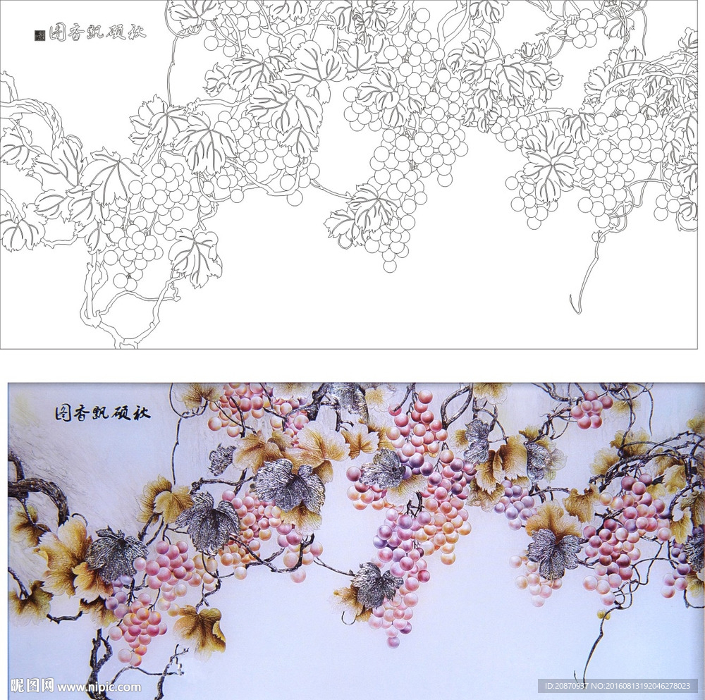 金玉满堂
