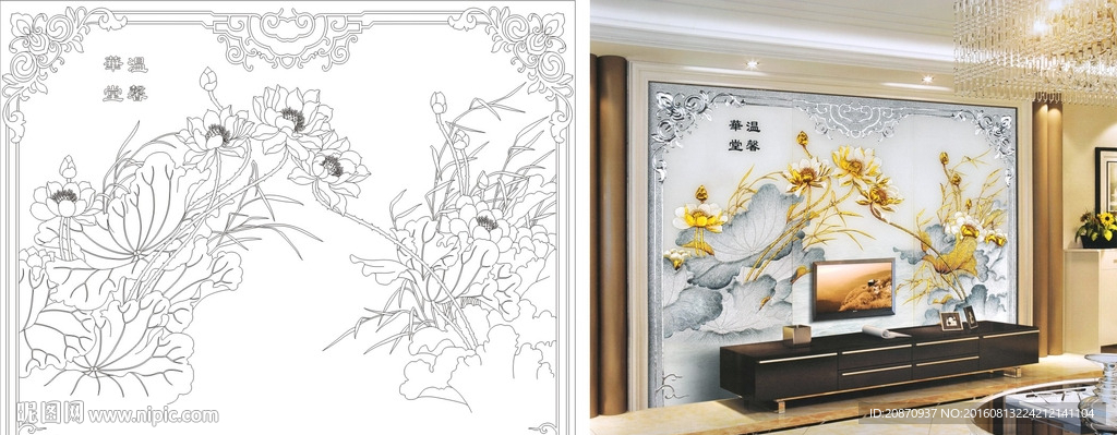 荷花