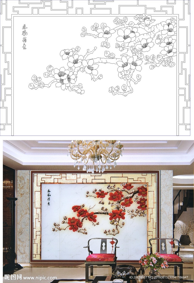 春风得意