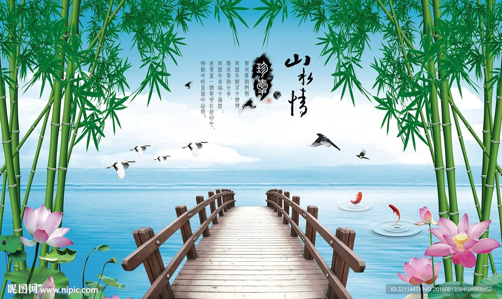 山水情江南风景画客厅背景墙壁纸
