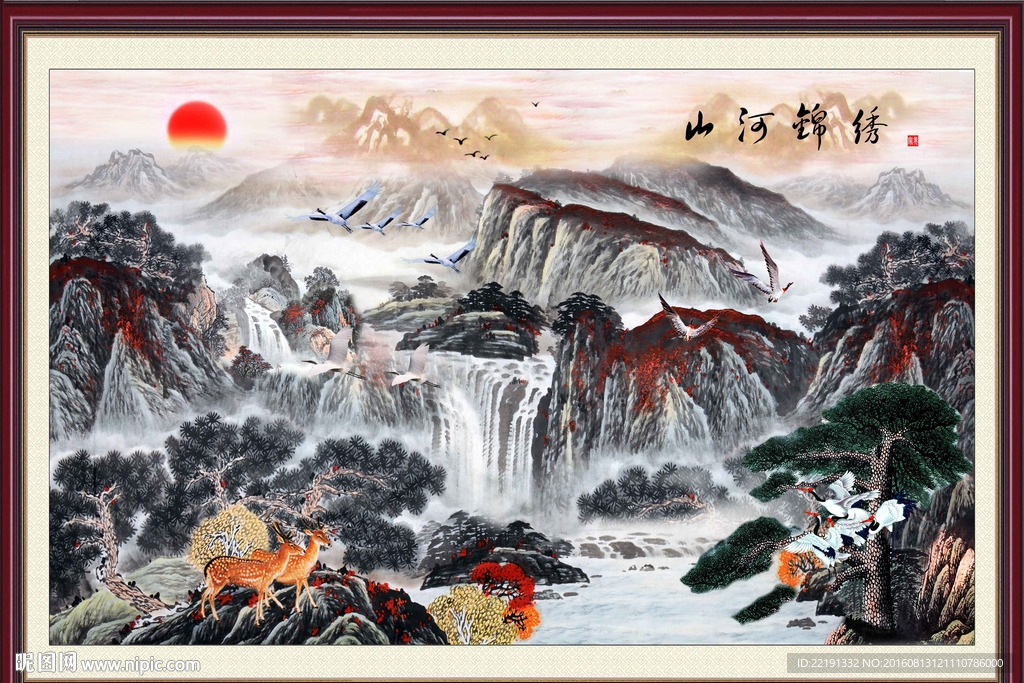 国画