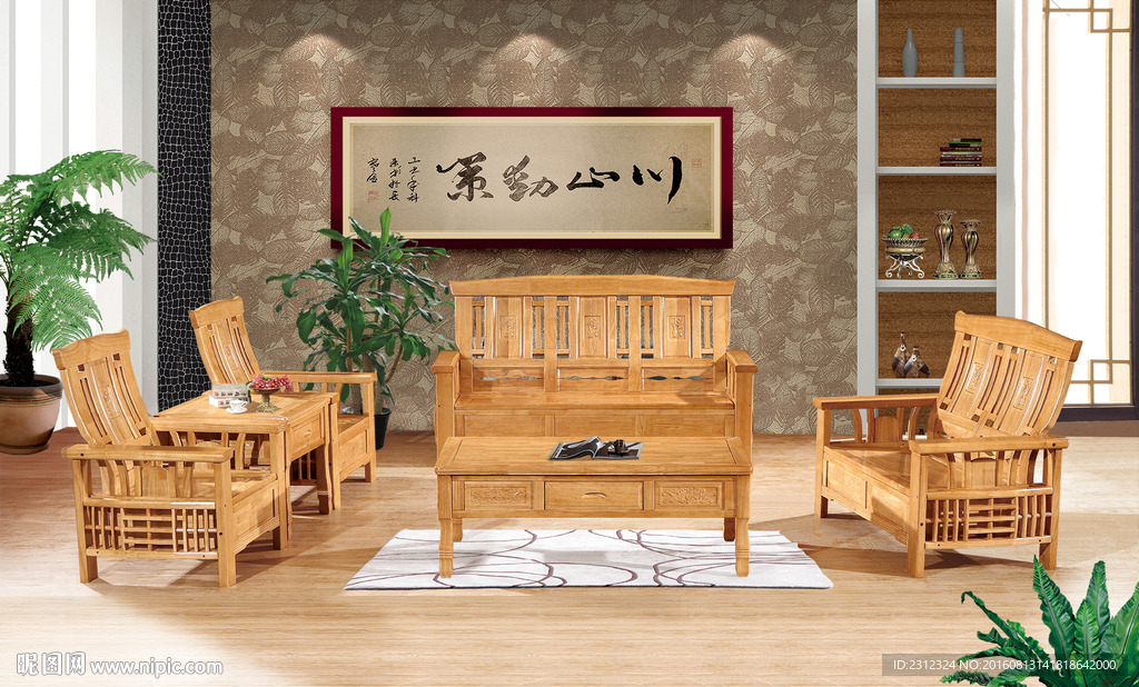 实木沙发背景