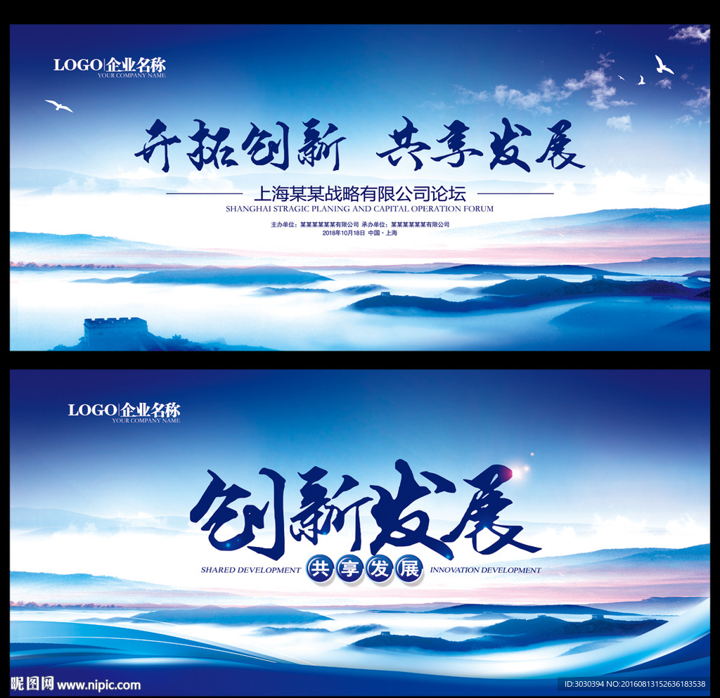 蓝色背景