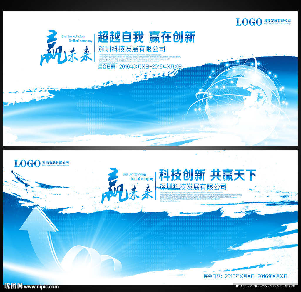 高峰研讨会