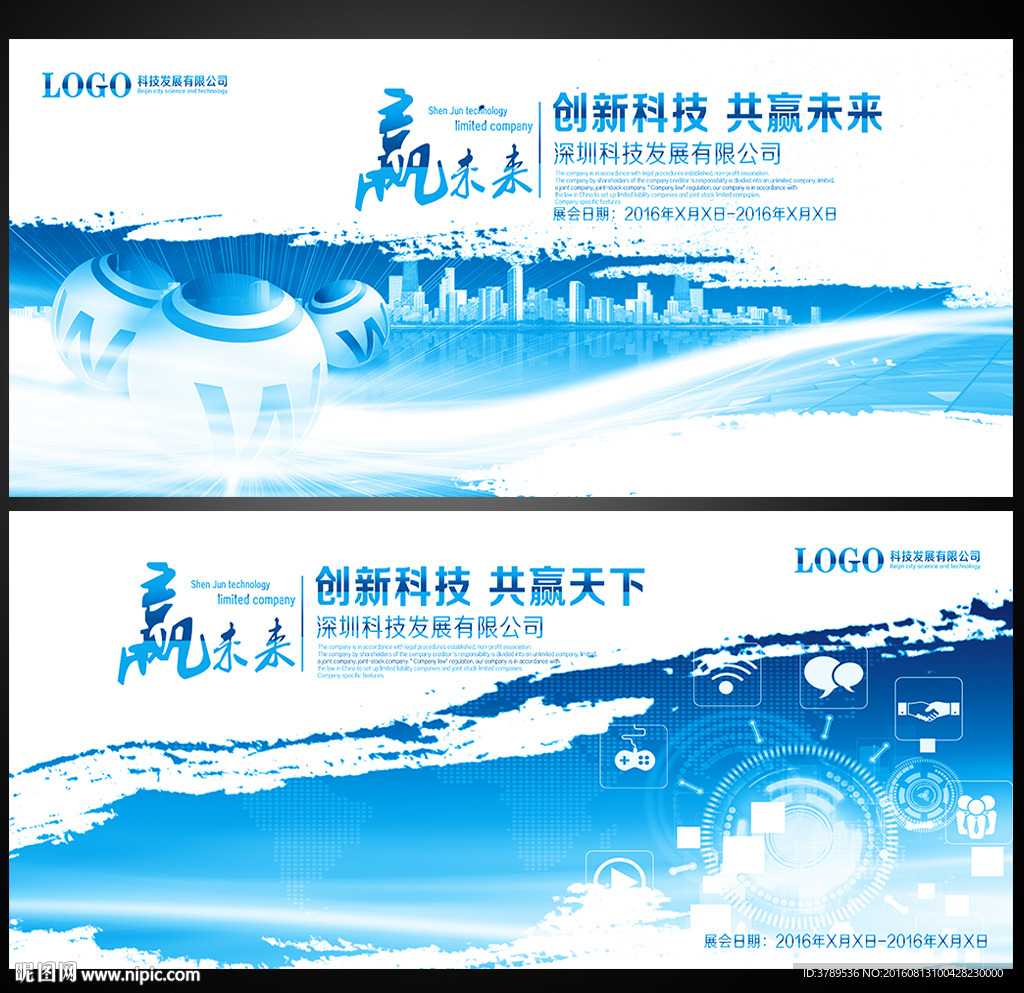 高峰研讨会