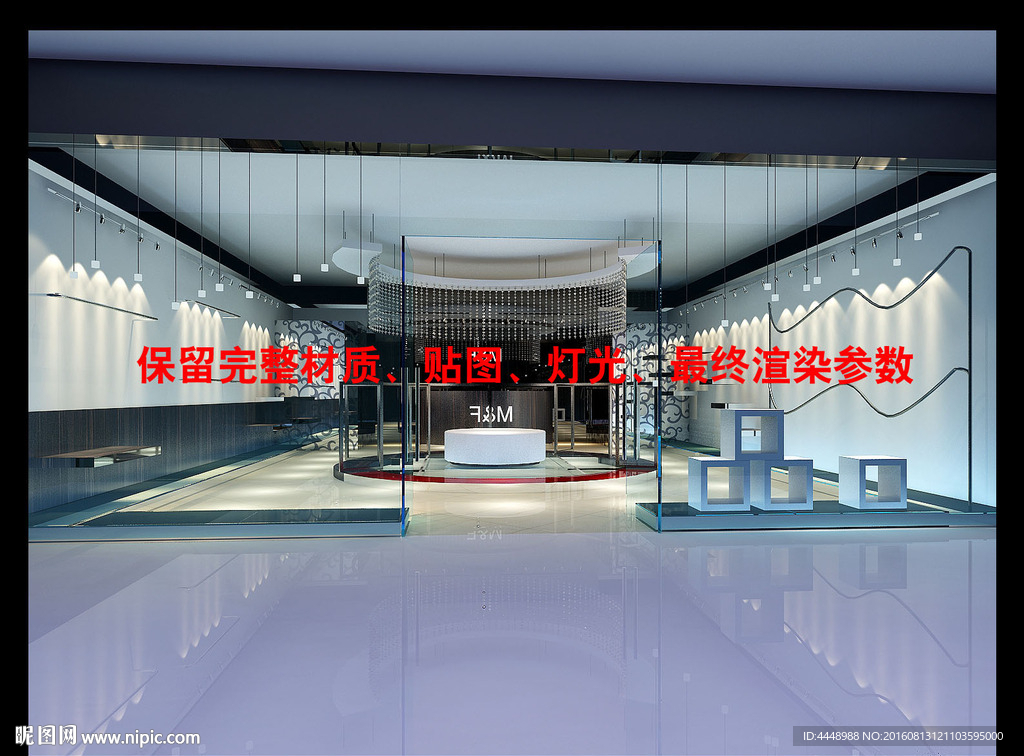 店铺设计效果图