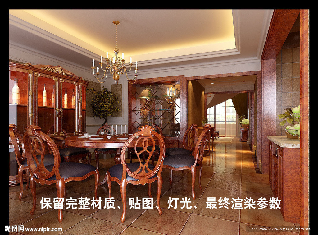 红木餐厅效果图