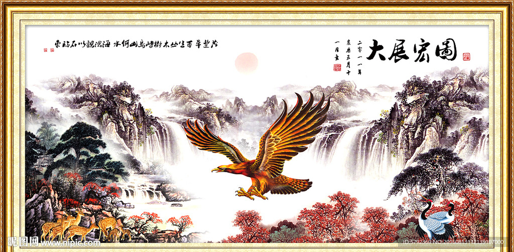 大展鸿图