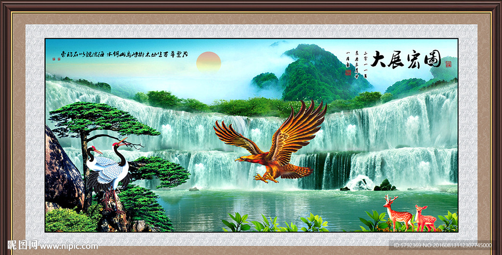中堂画