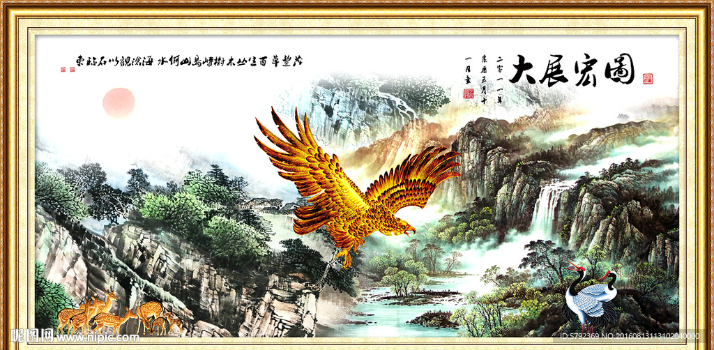 聚宝盆