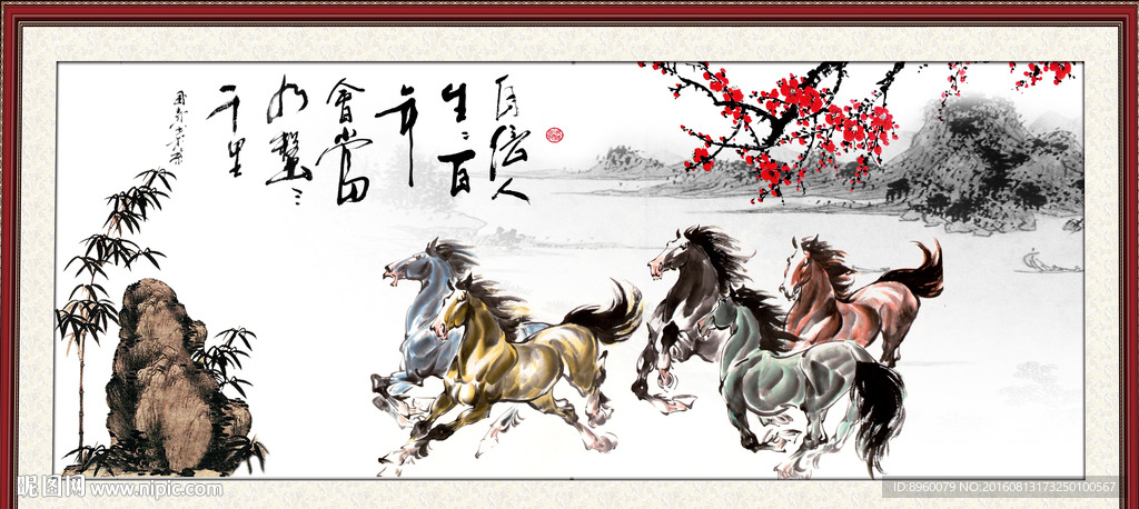 水墨画
