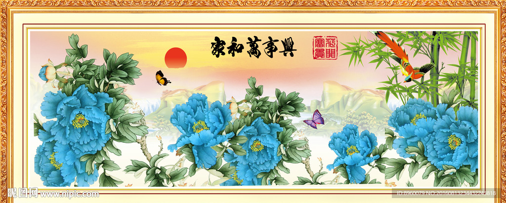花开富贵