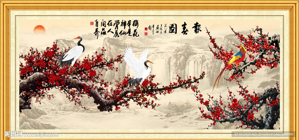 报春图