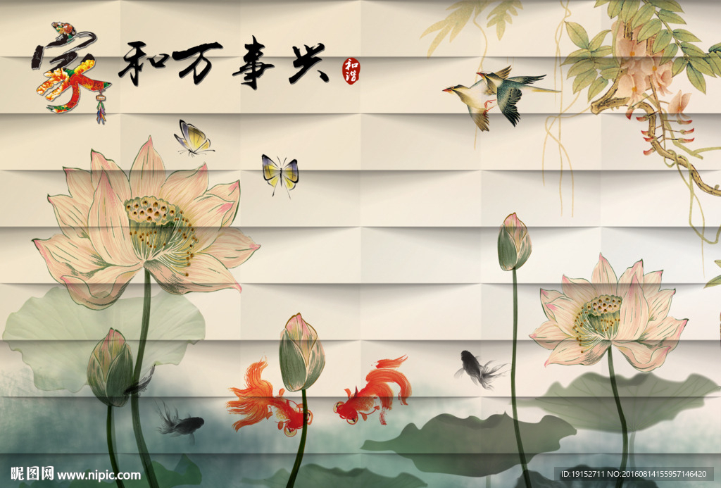 彩雕荷花背景