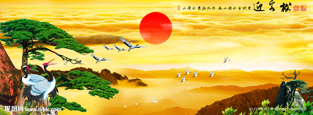 泰山