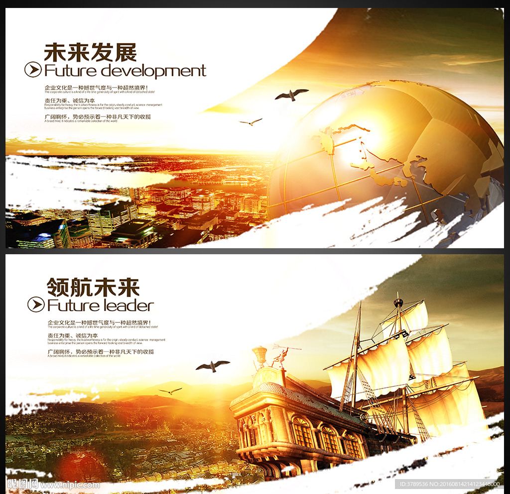 企业画册