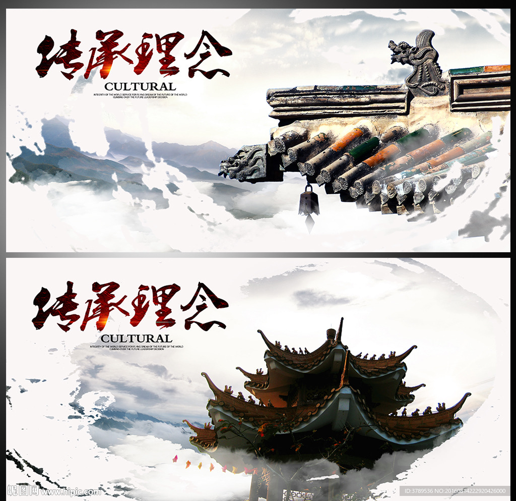 屋檐