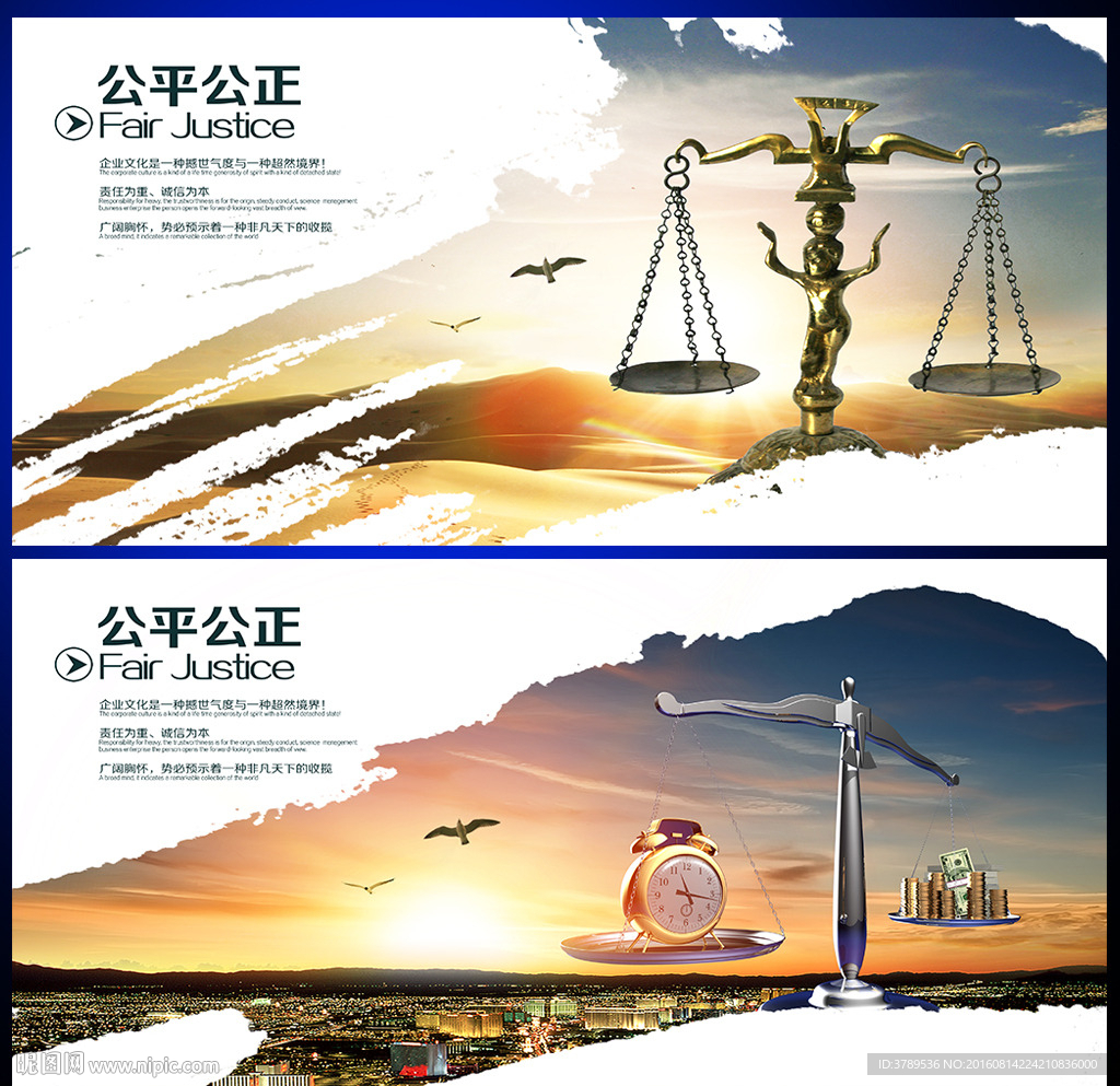 天平