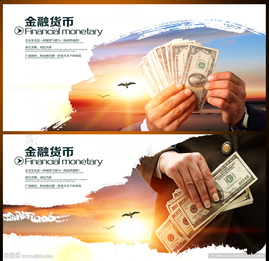 企业画册