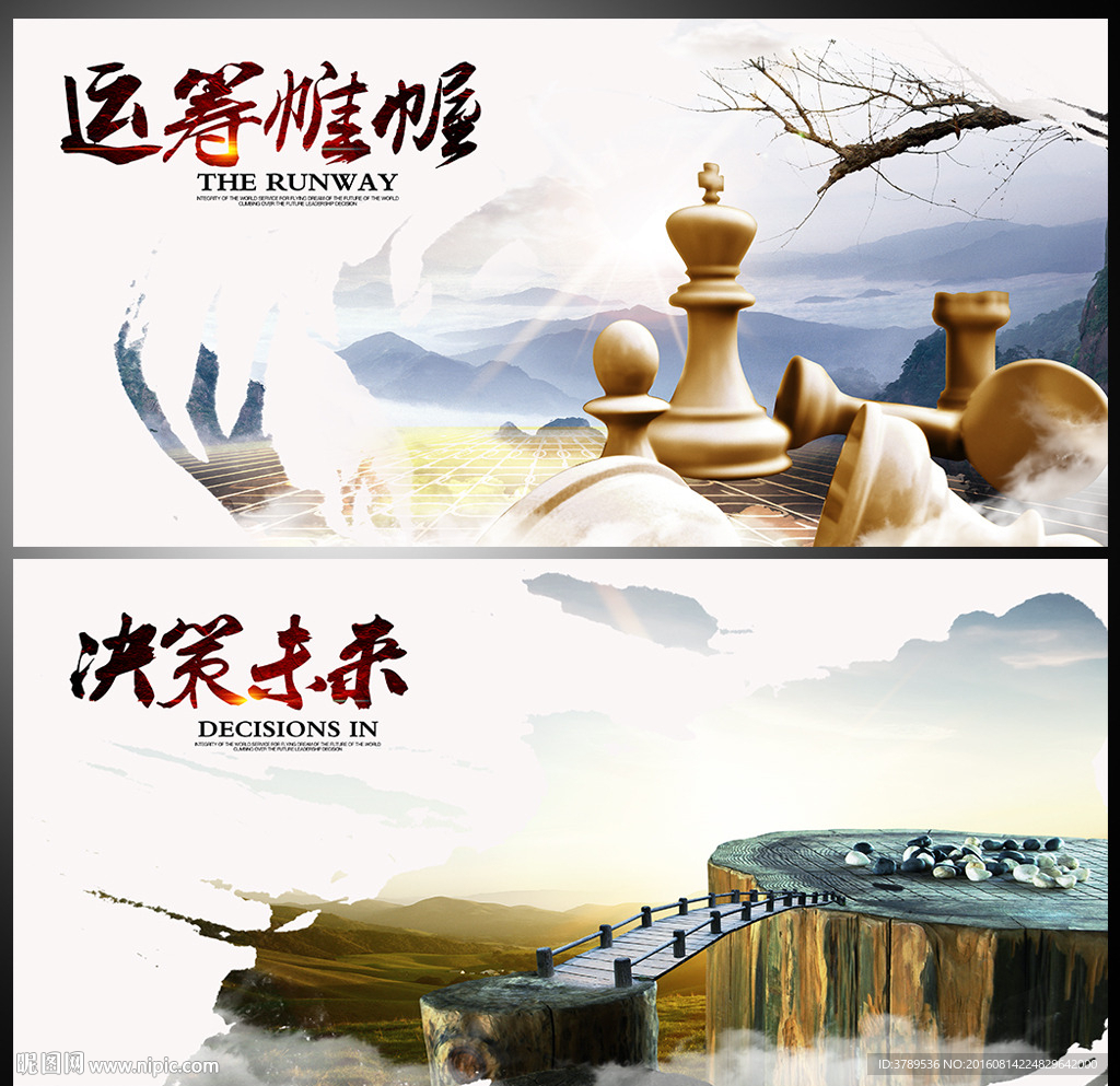 企业画册