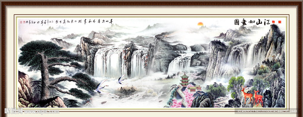 山水画