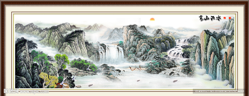 山水画