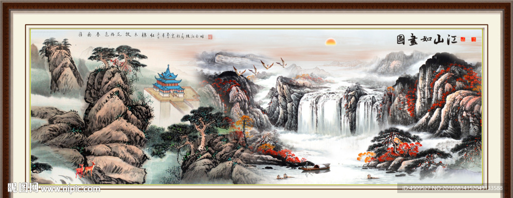 山水画