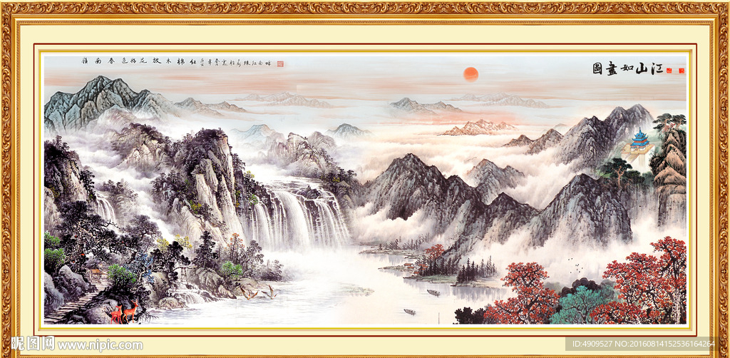 山水画