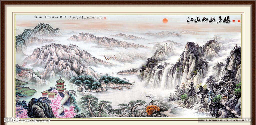 山水画