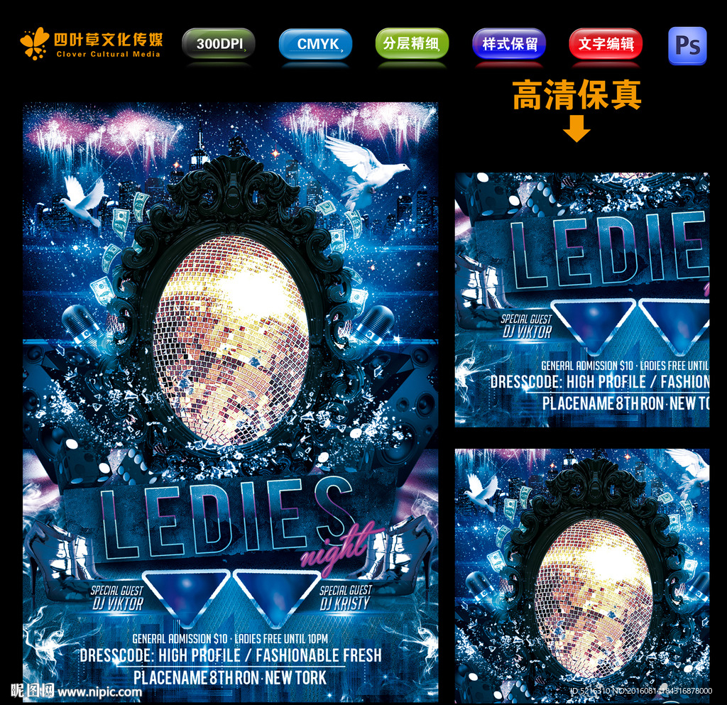 LED灯光