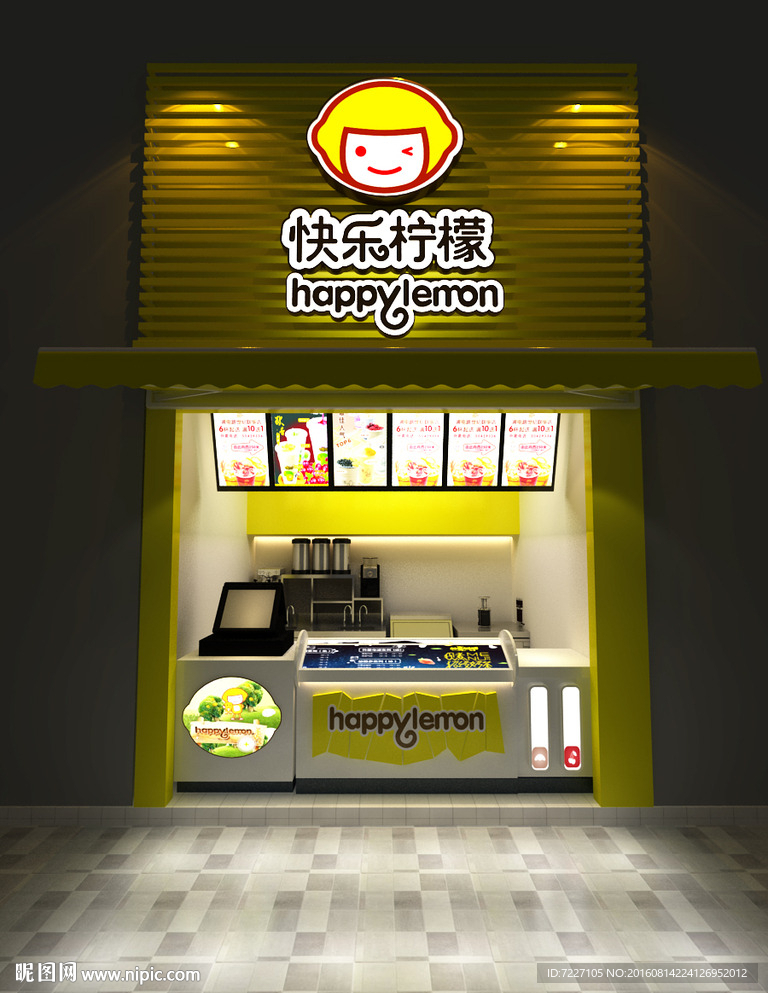 快乐柠檬模型