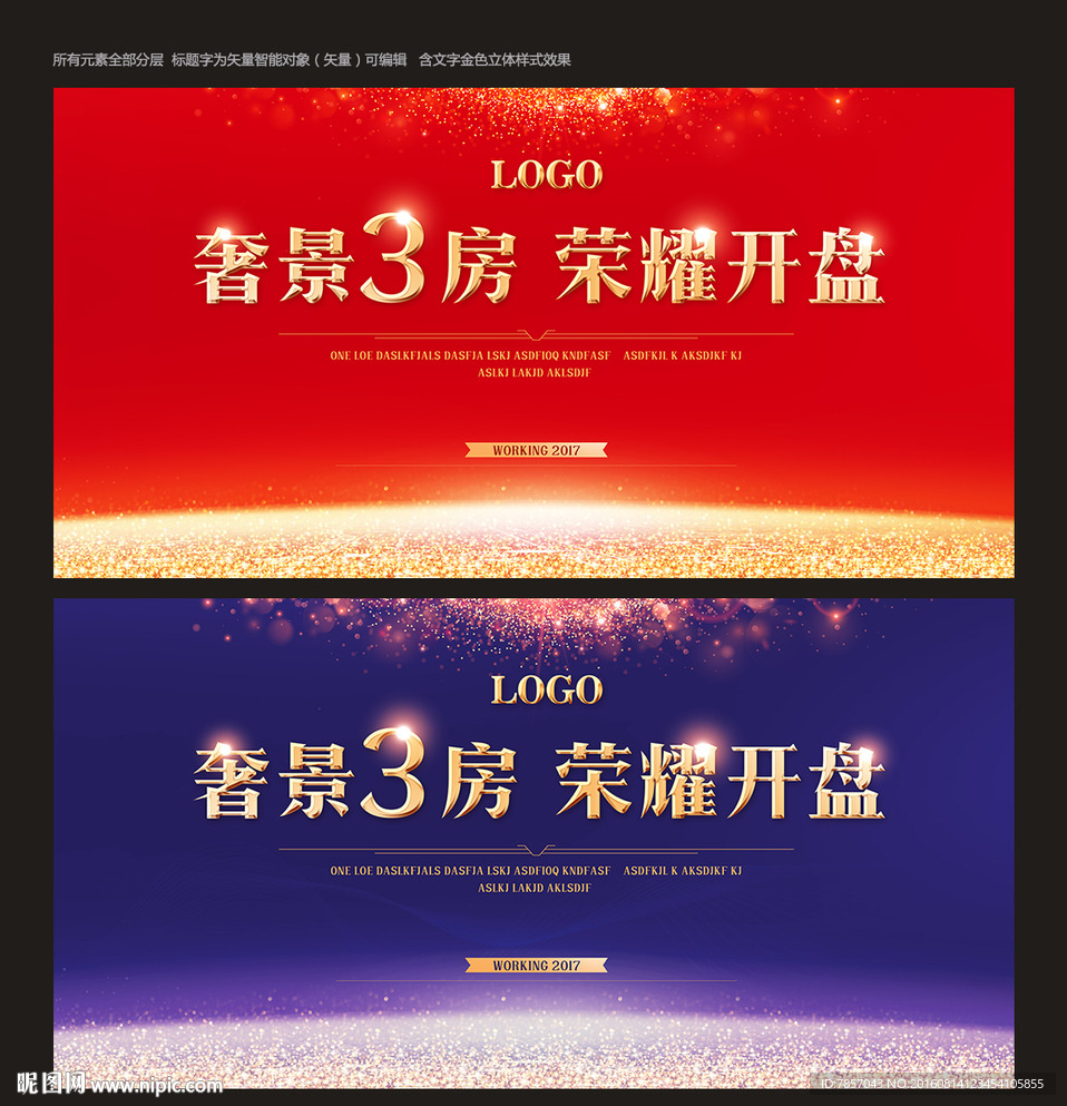 开盘