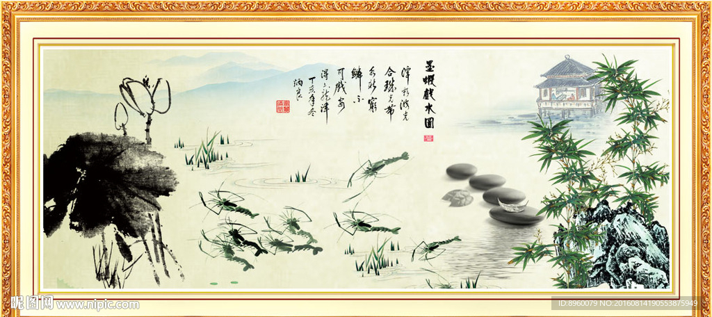 水墨画