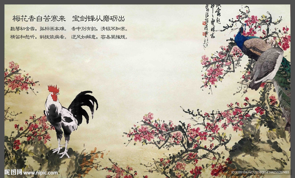 花鸟画