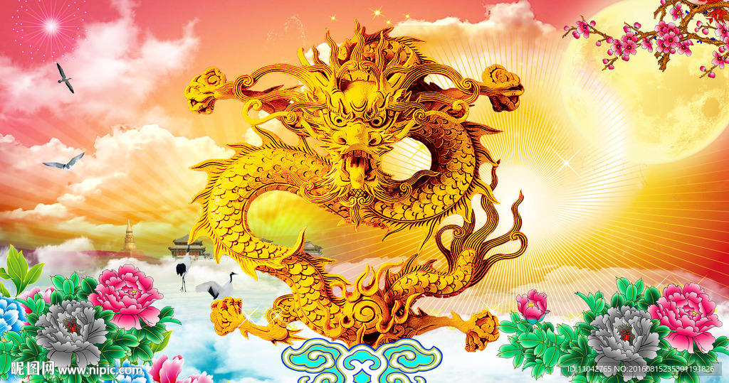 金龙送福