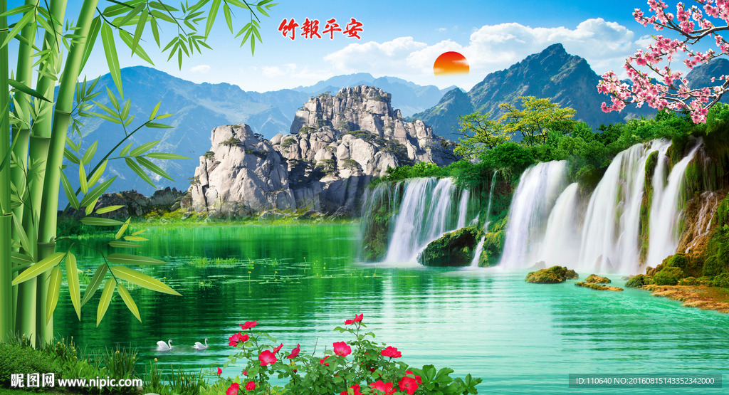 竹报平安