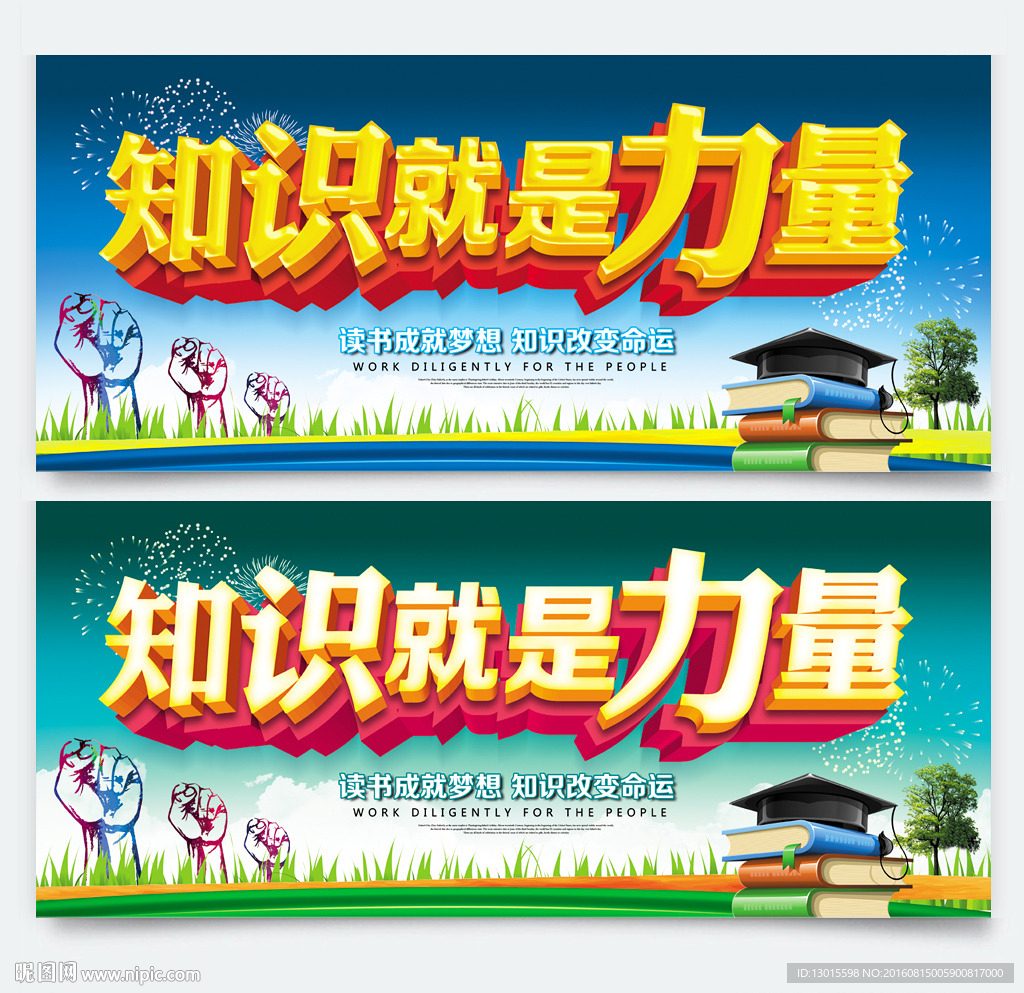 读书