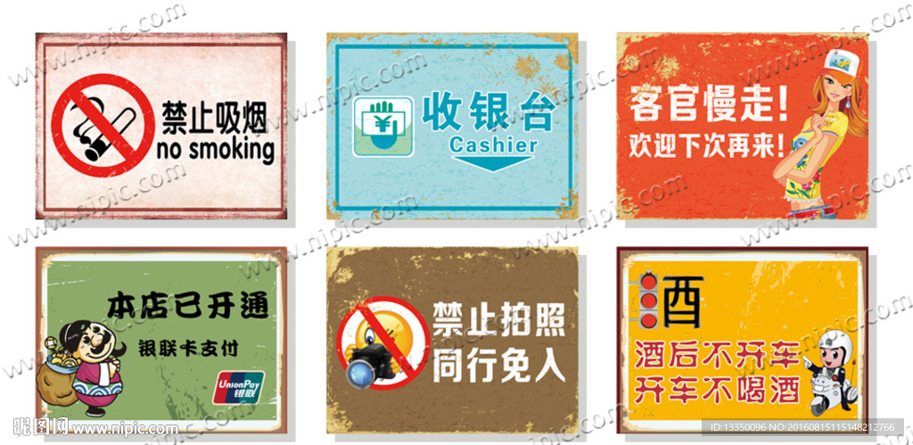 个性语挂画装饰画