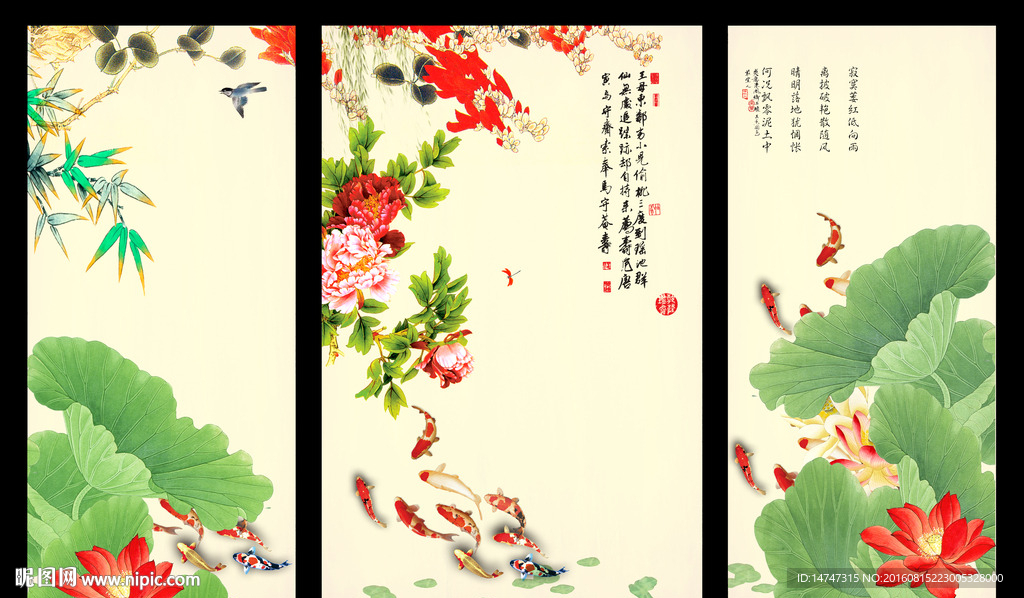 国画荷花