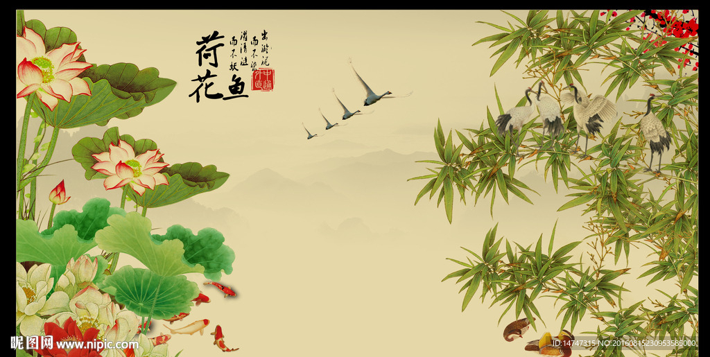 国画荷花