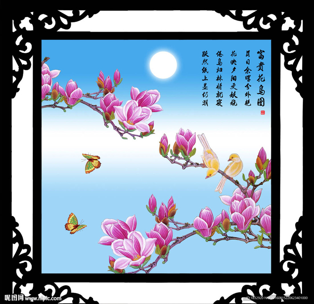 国画花鸟