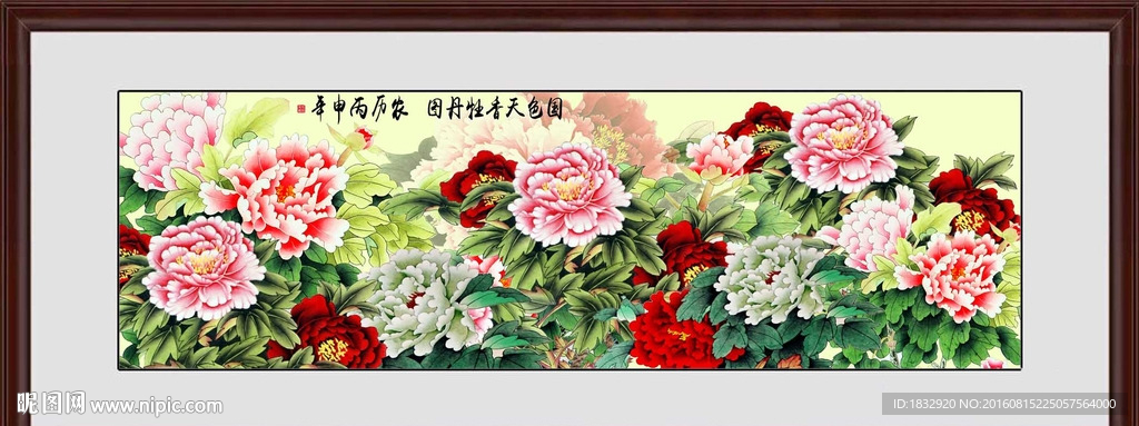 牡丹