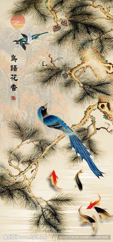 喜鹊登枝花鸟画