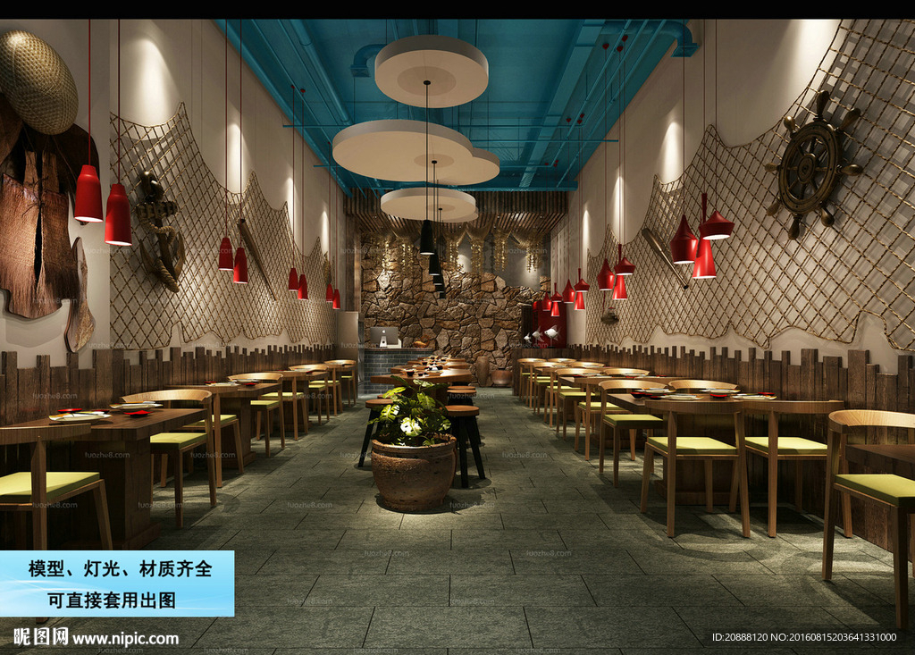 工业风餐厅 地中海风格